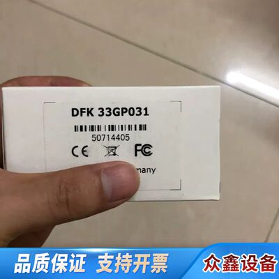 IMAGINGSOURCE映美精DFK 33GP031工业彩