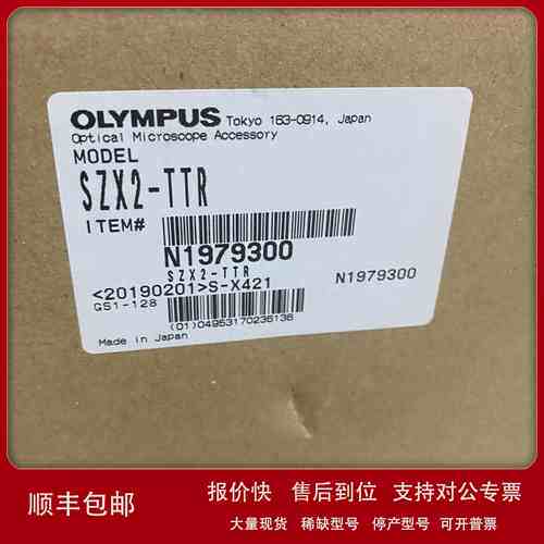 OLYMPUS奥林巴斯SZX2-TTR体视显微镜SZX9/12/16三目观察头 新议价