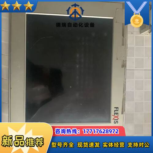 德国原装大触摸屏MSC TUTTLINGEN GMBH-TE议价