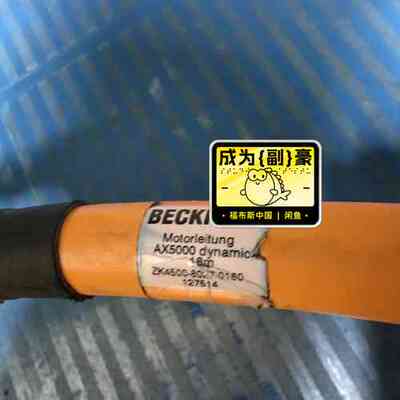 ZK4500-8057-0160倍福伺服驱动线缆库存现货