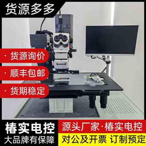 蔡司ZEISS A1金相显微镜,带MAL 100相机+显示器询价