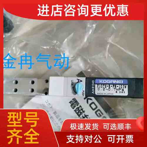 议价KOGANEI 电磁阀 F10T2-R-PN-103W  F10T2-R-PS-125W