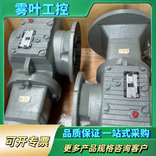 原箱减速机，型号JRTSAF77AM132/B/M6，转【议价】