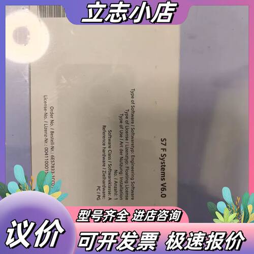 6ES7833-1CC01-0YA5，S7 F system议价