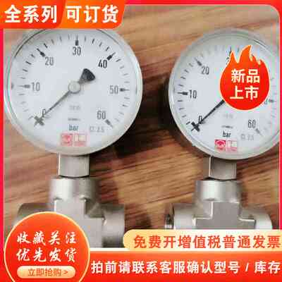 HUK 8970009147