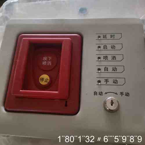 海湾GST-LD-8316手自动转换开关海湾气体灭火系统专用