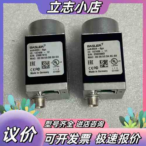巴斯勒工业相机，型号acA4024-8gc，德国原装制造。实议价