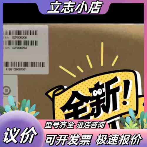 欣技1861手持式RFID读写条码扫描枪数据采集终端议价