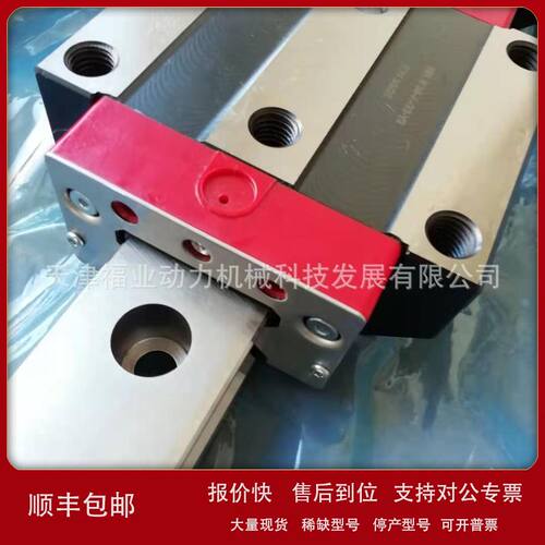 施耐博格滑块MRB 45 G1V2， 导轨MR 45 长度1620mm，天津福业议价