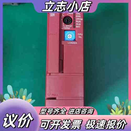 PLC CPU模块，型号NP1PS-32R，功能完好，轻议价
