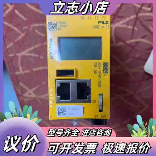 皮尔滋772101 PNOZ mB1 22年的东西 全新原装议价
