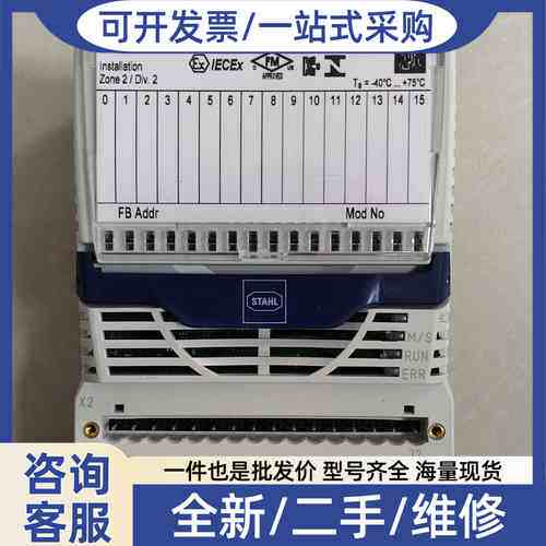 议价STAHL 9470/33-16-10-C1174 DIOM