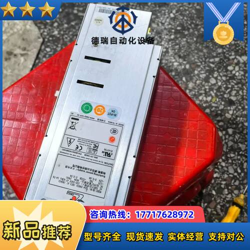 新巨 G1W-3960V 服务器冗余电源模块 960W G1议价