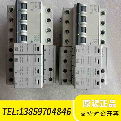 5SD74系列后备保护开关浪涌避雷保护器,,成议价