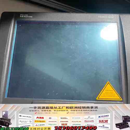 【手理由】TT-3000 SAILOR C站显示器，便宜议价