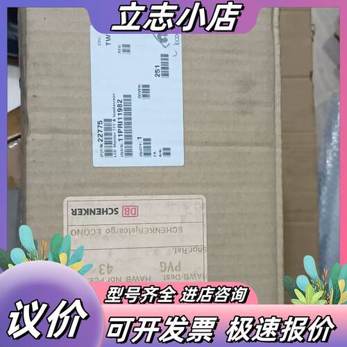 全新primelco visual工业屏议价