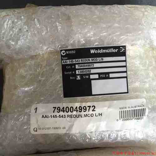 拍前:A010*AAI-145-543 REDUN.MOD L/H 7940049972?魏德米
