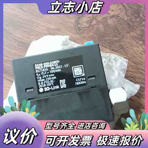 计8171816 SFAH-10U-G18FS-P议价