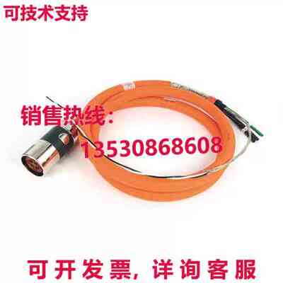2090-CPWM7DF-16AF02电源线2米库存现货
