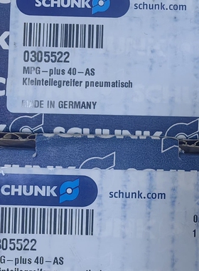 正品SCHUNK雄克MPG-plus 40-AS 03055--议价商品