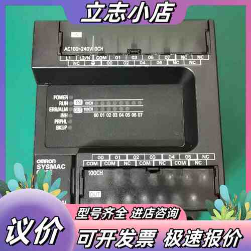 CP1E-E14SDR-A实议价