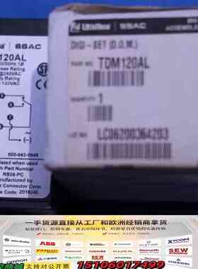 美国 SSAC时间继电器TDM120AL，120VAC供电，议价