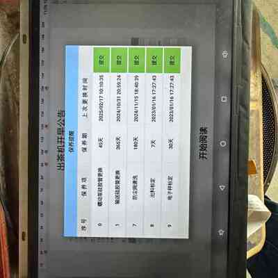 BOE触摸屏 NV156FHM-N42，实物拍摄，功能正常，--议价商品