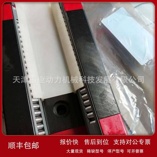 X轴滑块MRW35-D-G1-V2-R2-CH-S99-LGSCHNEEBERGER润滑议价