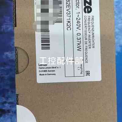 伦茨变频器 E82EV251K2C E82EV251K2C2