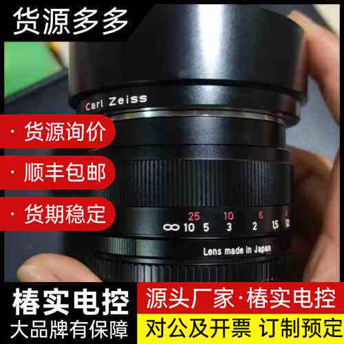 蔡司50 1.4zf.2 尼康口 ,实物拍摄,成色漂亮功能询价