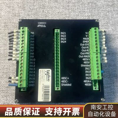 JUMHO水浸报警模块询价