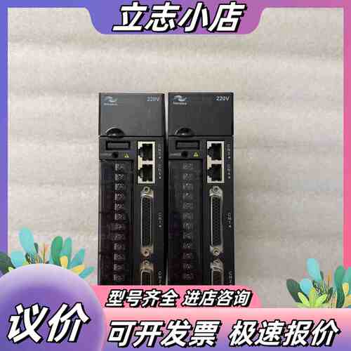 汇川伺服驱动器IS620PS5R5IGS-C，750W，三相议价
