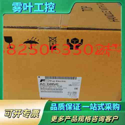 富士变频器FRN0001/0002/0004/0006/0010E2S-2GA/2GB/4GB【议价】