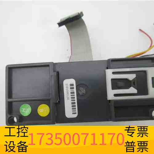 华泰MD-1101 PLC扩展模块 HW-S01RS议价
