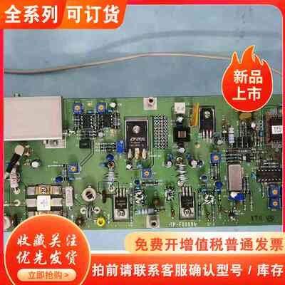 激光发射管RD70HVF1需要的联系