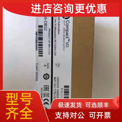 议价AB 1769-OB16 1769-OB32 1769-OB32T