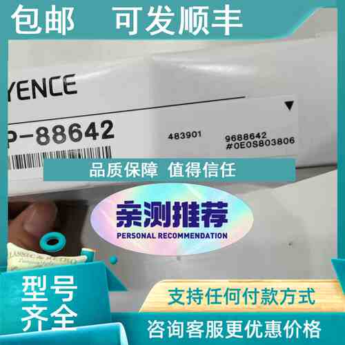 议价基恩士KEYENCE OP-88642偏光镜