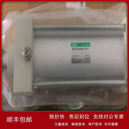 CKD单活塞杆型气缸SCA2-TC-63N-600-T8H5-D-J议价
