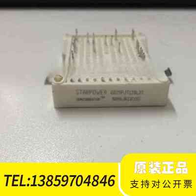 GD25PJT120L3S GD35PJT120L3S FP议价
