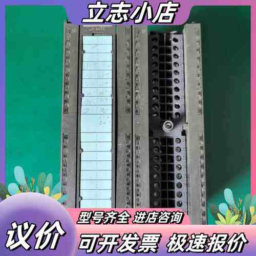 SIMATIC S7模块，型号6ES7 331-7PF议价