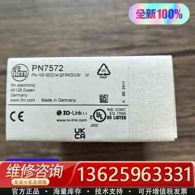 正品 IFM易福门 PN7572 压力传感器 实物拍{议价}