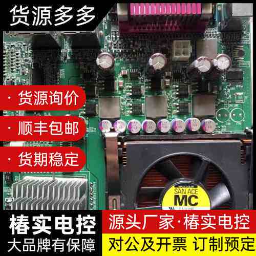 现货 P4 ATX21U PA20130-B89X设备主板询价