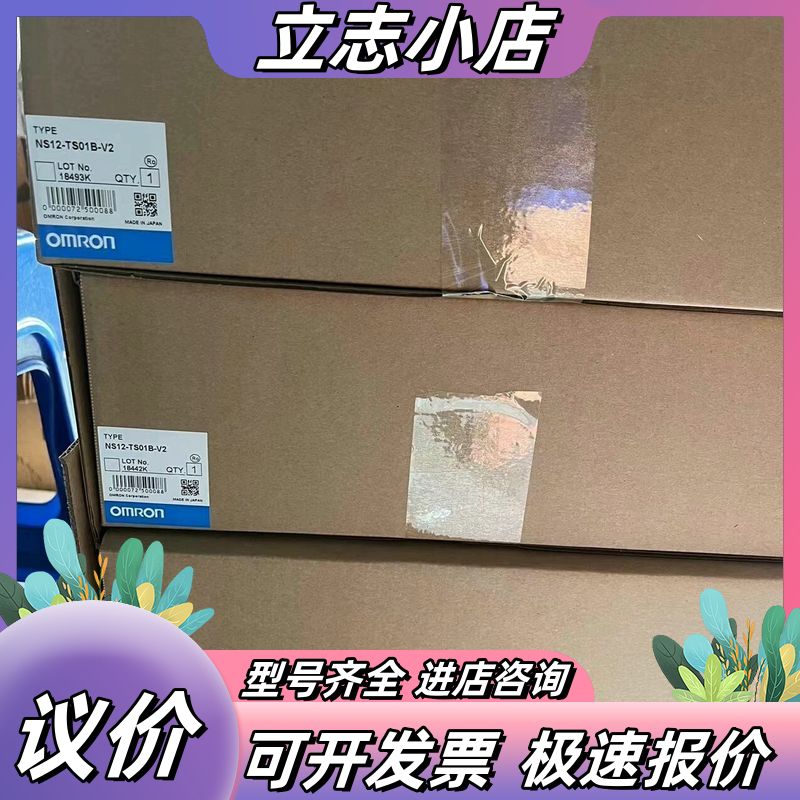 NB7W-TW00B 触摸屏 全新原装100�品议价