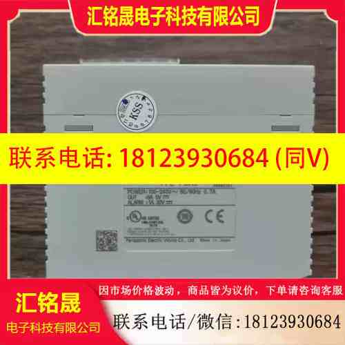 :现货  FP2-PSA3 AFP2633
