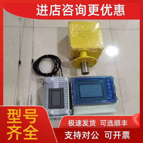 议价MONITOR SMU线传输重锤料位计/钢式粉料专用重锤/粮仓