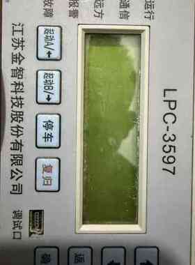 金智科技LPC-3532低压线路保护器，型号LPC-3532-议价商品