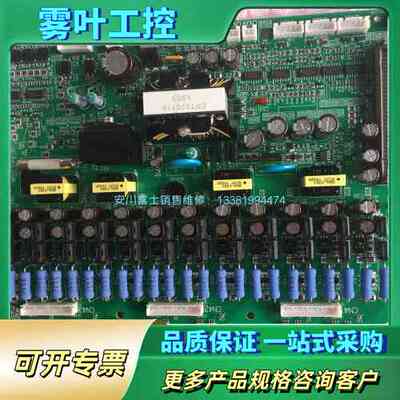 日本安川变频器G7系列110KW电源驱动板ETC617454/617455【议价】