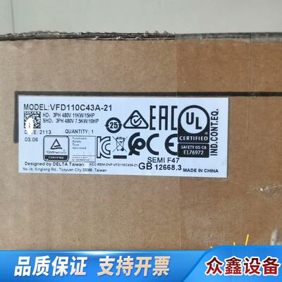 VFD450C43S-00c2000+系列变频器 45K