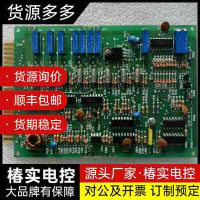 TERASAKI控制电路板，型号ECB-101询价