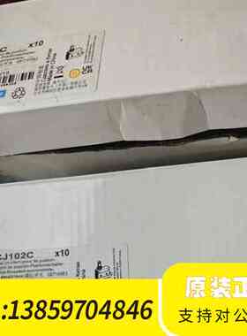特勒美科 微动开关   XCJ102C  103C议价